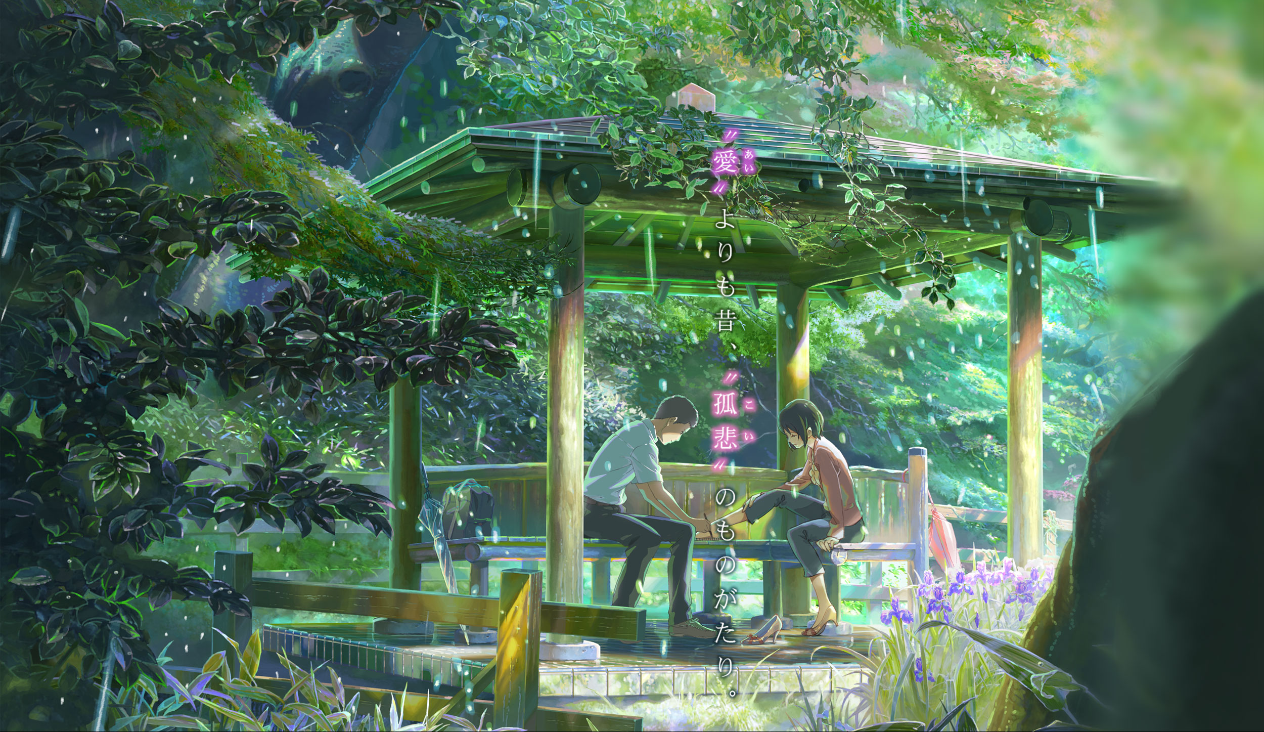 Fredag 11 november 2016 – Makoto Shinkai aften