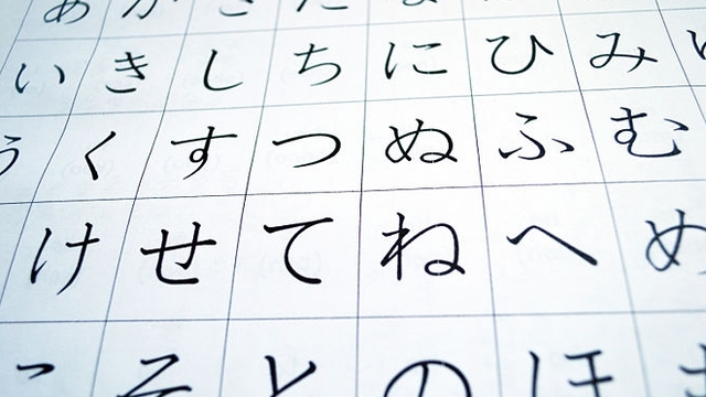 Fredag 9 februar 2018 - Japansk sprog 1-1