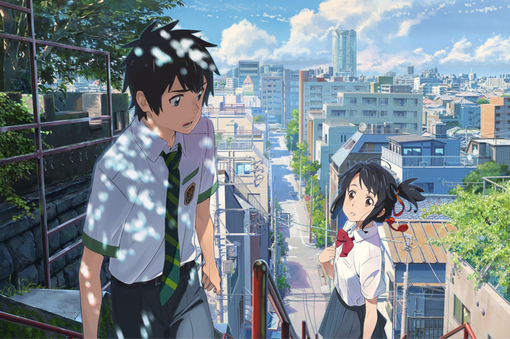 Fredag 16 februar 2018 - Your Name