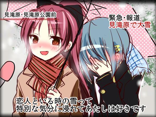 Fredag 1 juni 2018 – Japanske memes