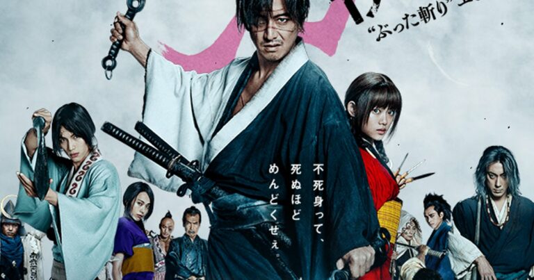 Fredag 18 september – Blade of the Immortal film